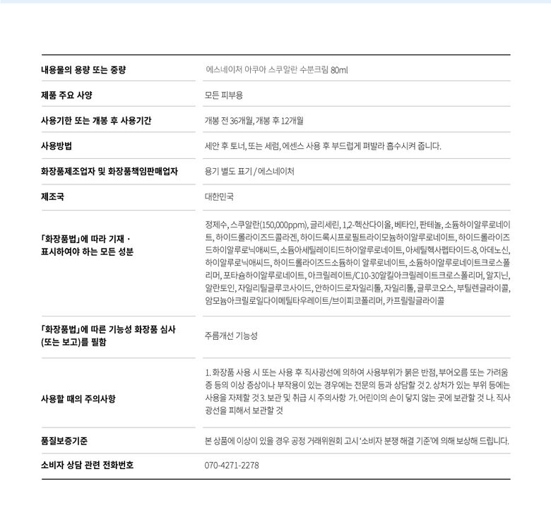 상세페이지 8